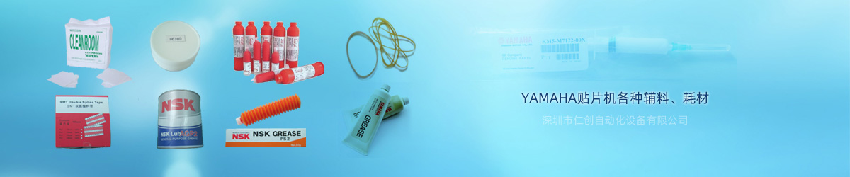 設(shè)計(jì)辦公室